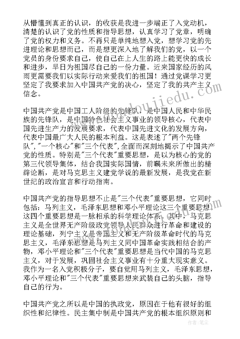 2023年四年级语文园地七教学反思教学反思(通用8篇)