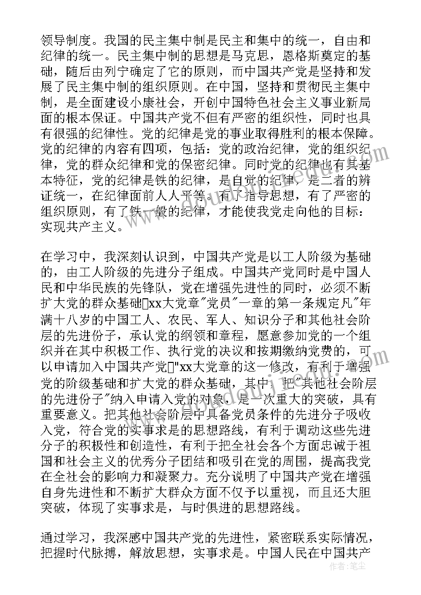 2023年四年级语文园地七教学反思教学反思(通用8篇)