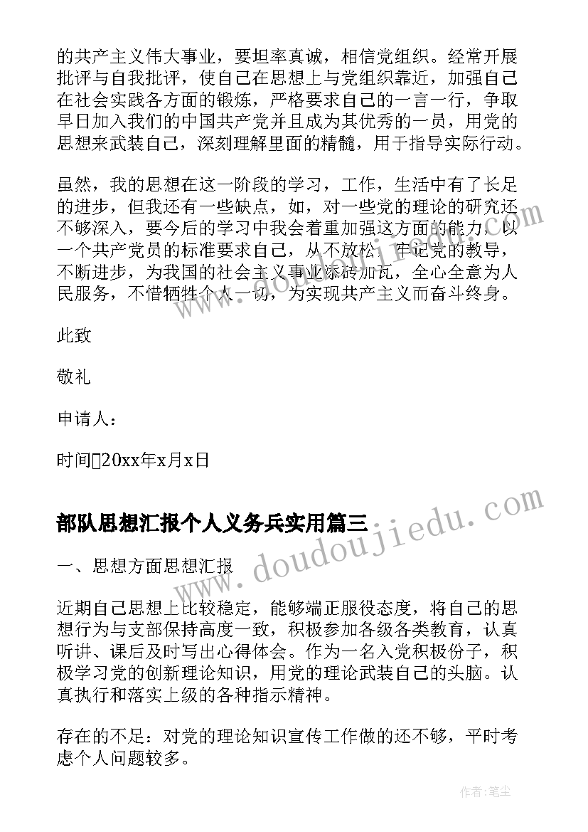 2023年四年级语文园地七教学反思教学反思(通用8篇)