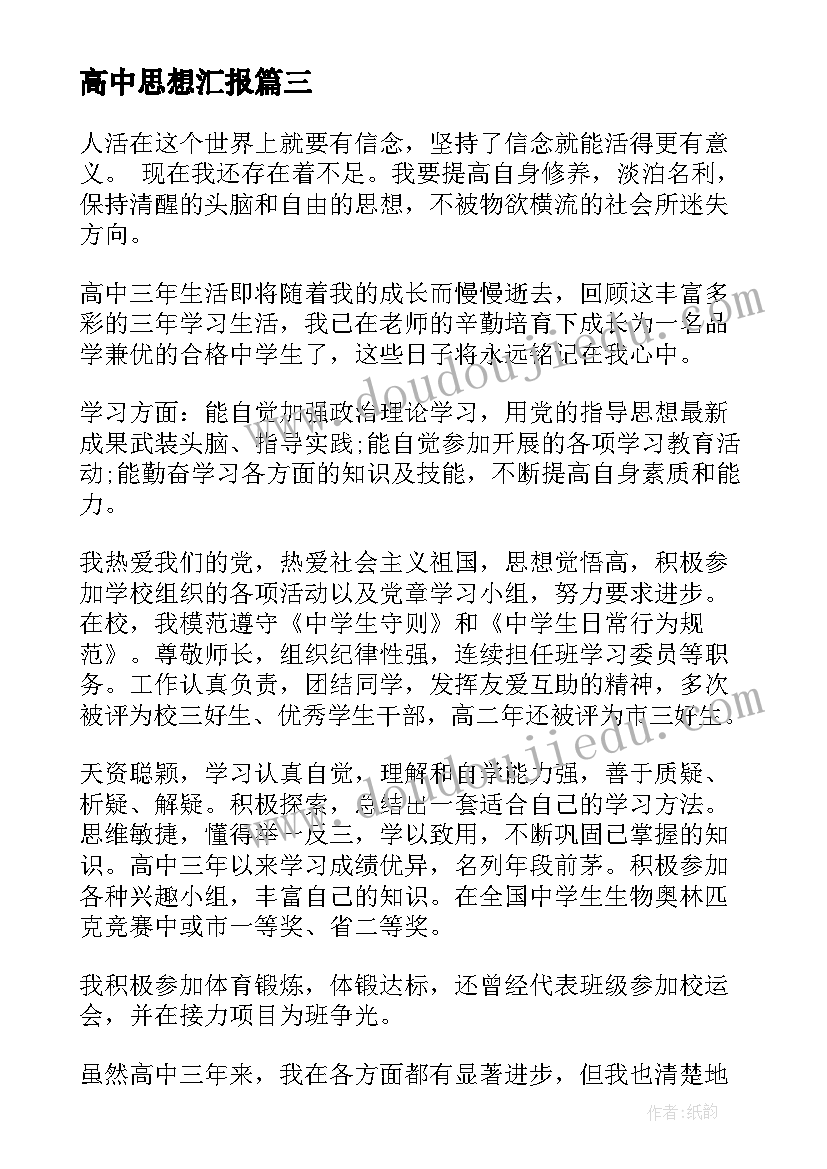 2023年比例意义课后反思 比例的意义和基本性质教学反思(大全9篇)