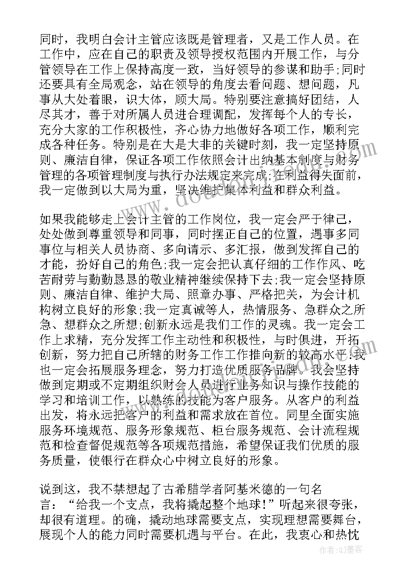 成本经典语录(精选5篇)