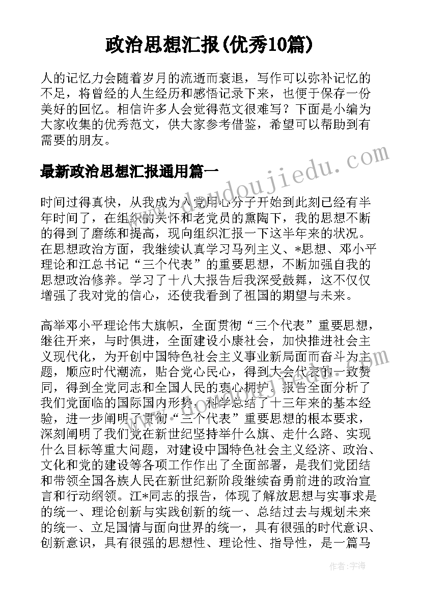 2023年八一亲子活动方案 大班亲子活动方案亲子活动方案(优质10篇)