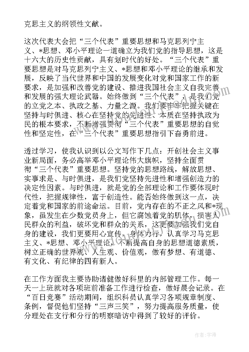 2023年八一亲子活动方案 大班亲子活动方案亲子活动方案(优质10篇)