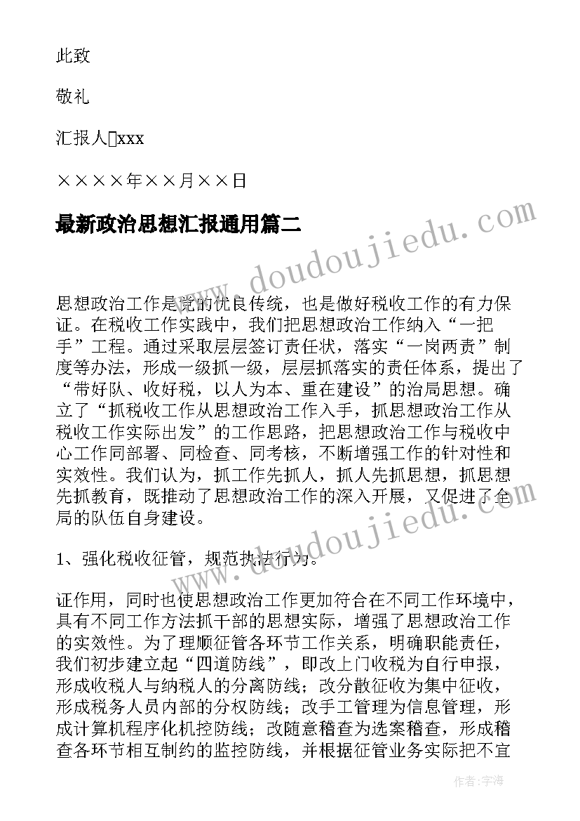 2023年八一亲子活动方案 大班亲子活动方案亲子活动方案(优质10篇)