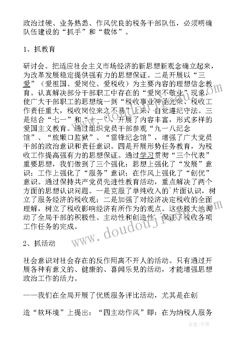 2023年八一亲子活动方案 大班亲子活动方案亲子活动方案(优质10篇)