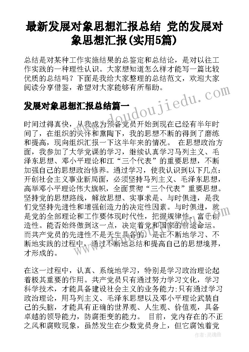 2023年债权债务三方协议意思(实用5篇)