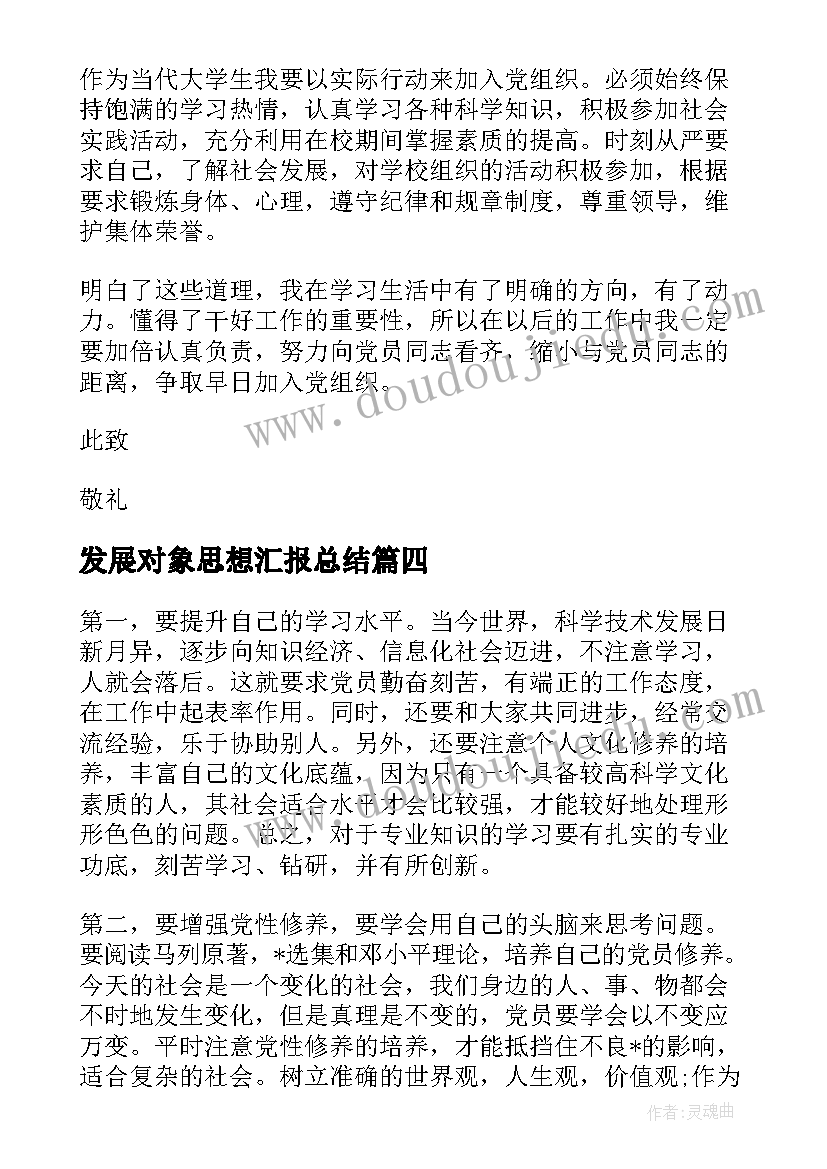 2023年债权债务三方协议意思(实用5篇)