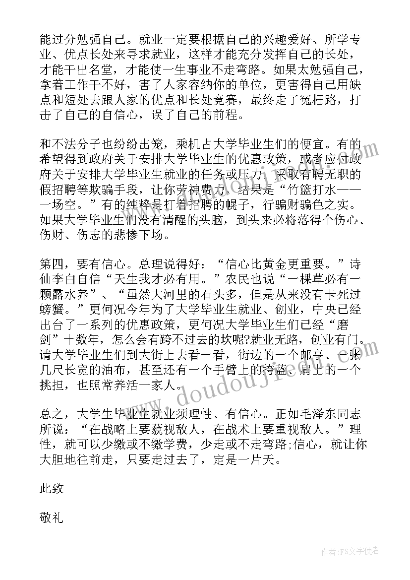 2023年一年级优生辅导计划和差生辅导计划 一年级学生的数学辅导计划(精选5篇)