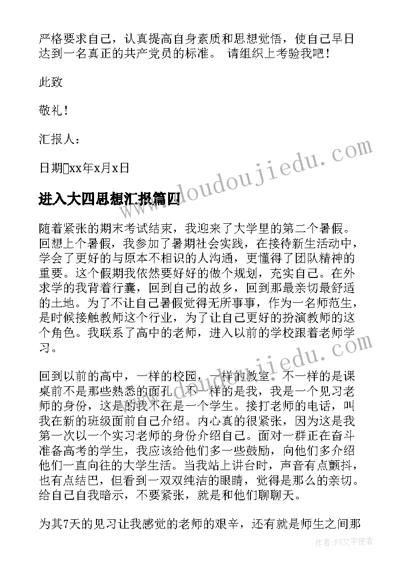 2023年一年级优生辅导计划和差生辅导计划 一年级学生的数学辅导计划(精选5篇)