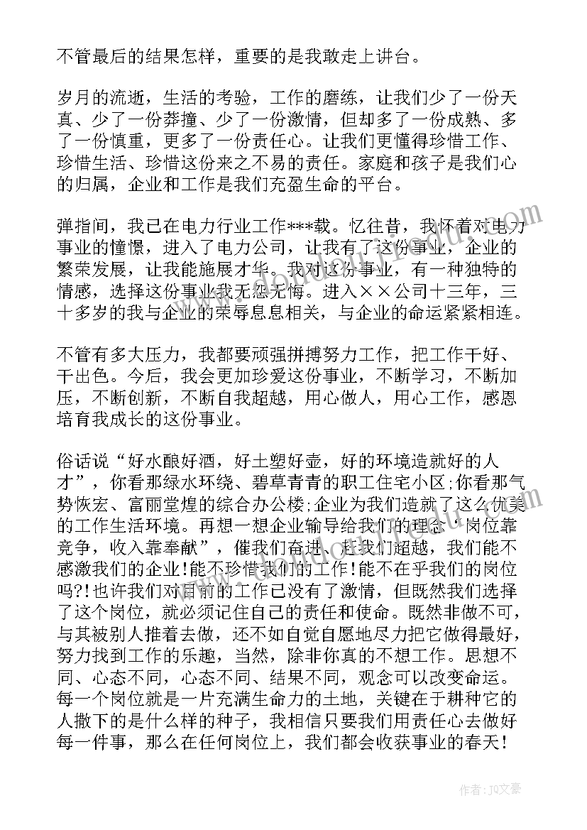 最新住所营业场所租赁合同 营业场所租赁合同(模板5篇)