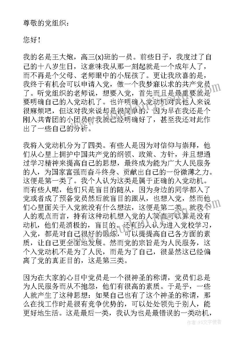 小区物业半年总结及下半年工作思路(模板5篇)