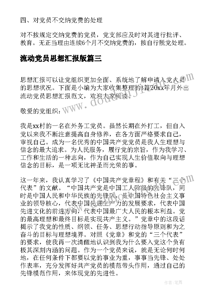 2023年员工购车名额转让协议(实用5篇)