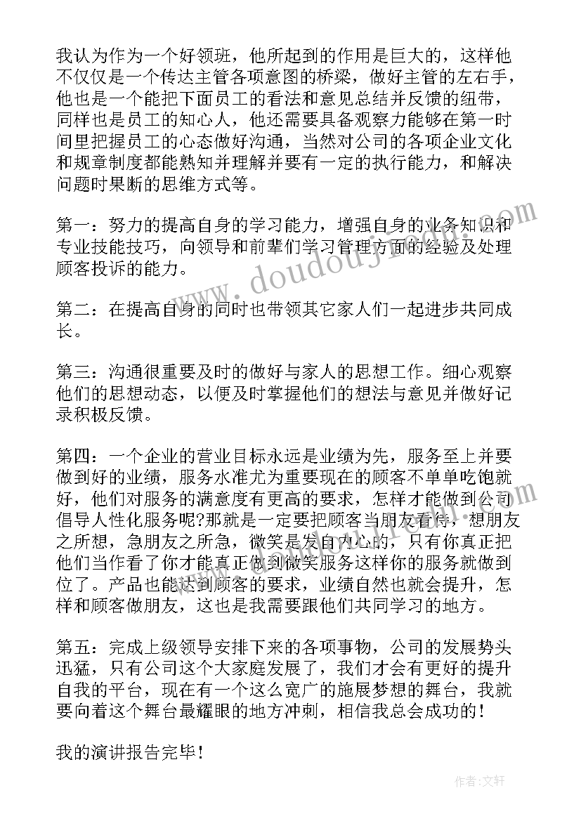 最新触点服务提升方案(优质10篇)