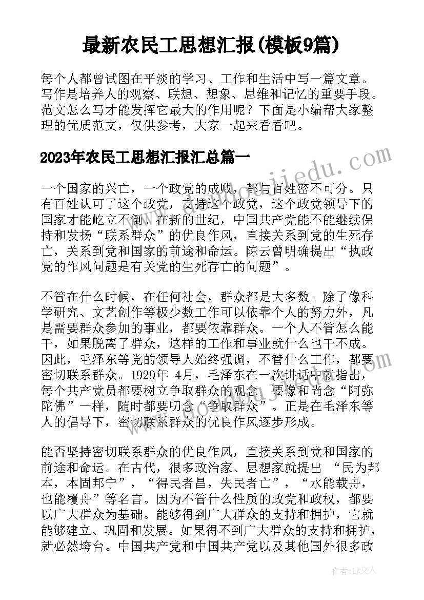 美术活动泥塑教案反思(模板5篇)