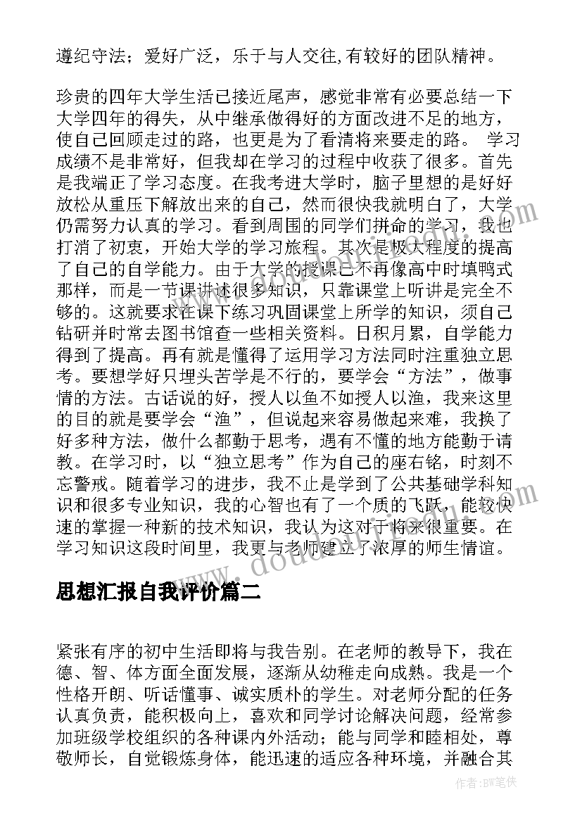 夫妻之间约定协议书 夫妻约定协议书(通用8篇)