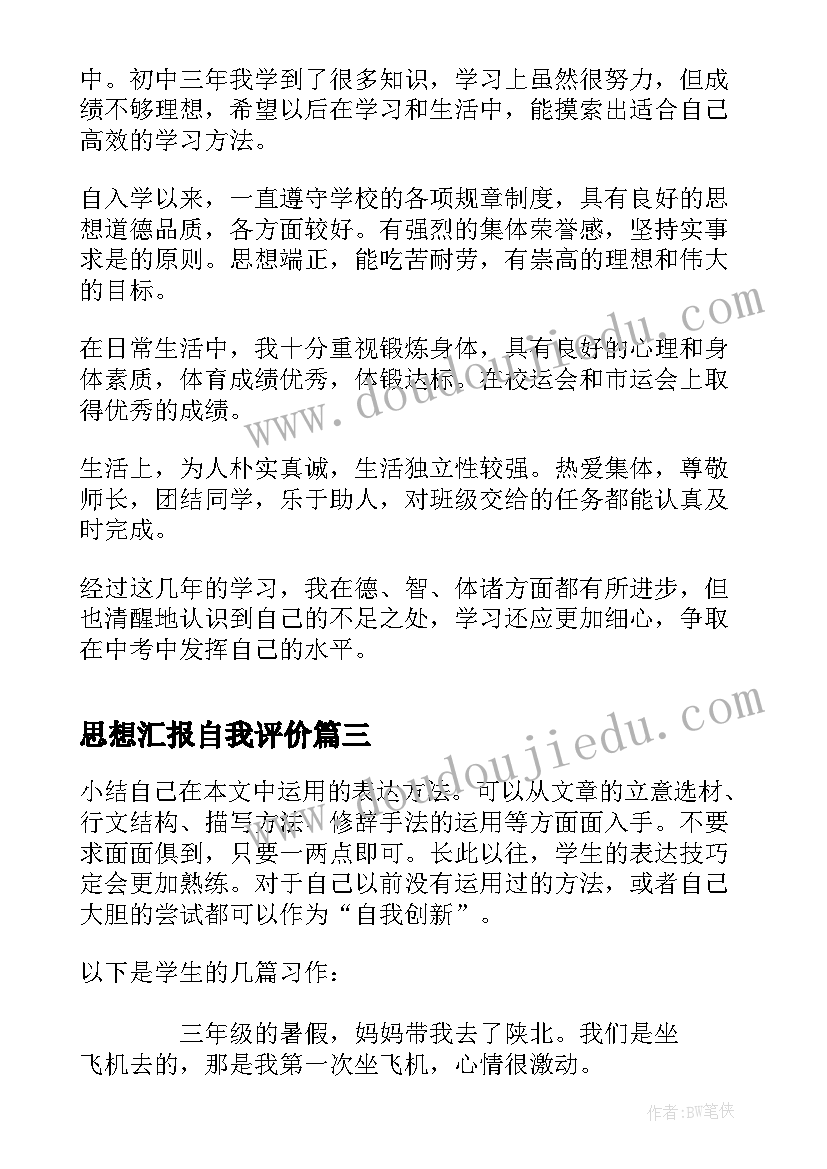 夫妻之间约定协议书 夫妻约定协议书(通用8篇)