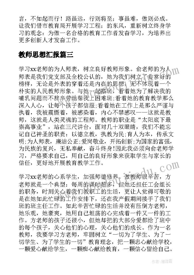 2023年个人购买协议具有法律效力吗 购买个人房屋协议书(精选5篇)