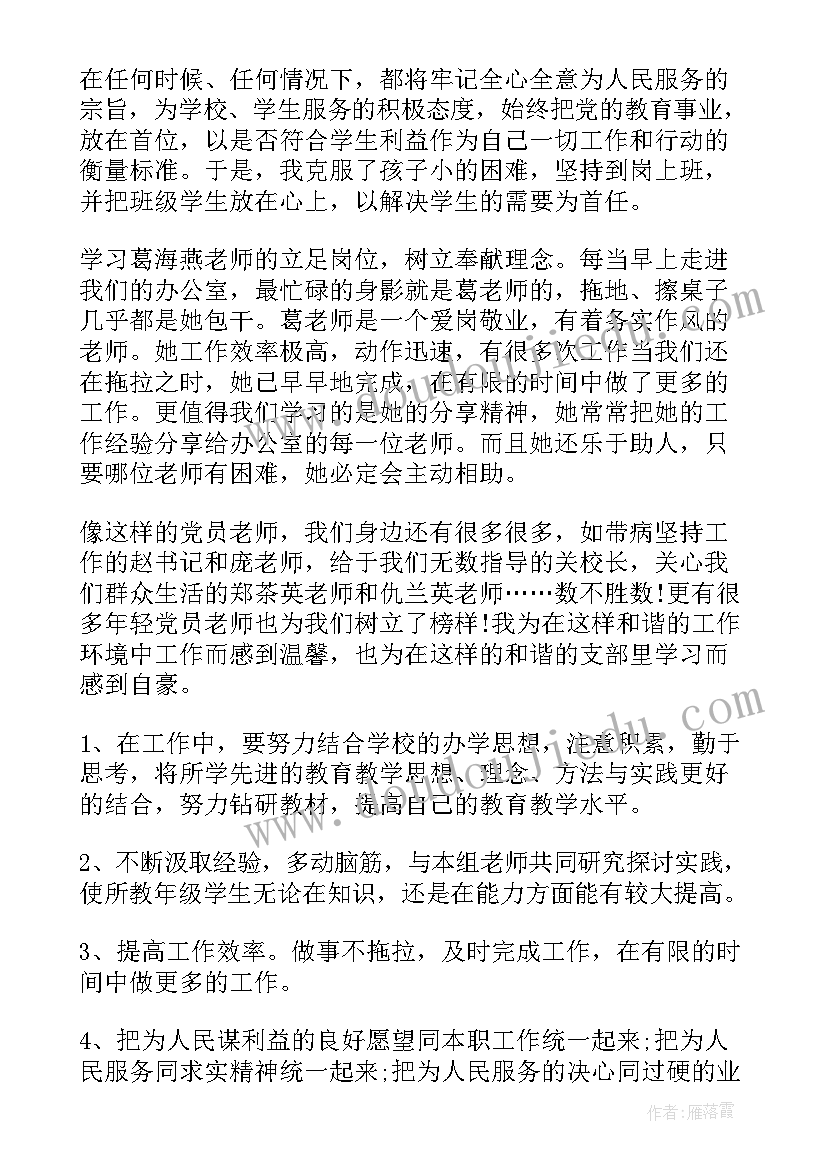 2023年个人购买协议具有法律效力吗 购买个人房屋协议书(精选5篇)