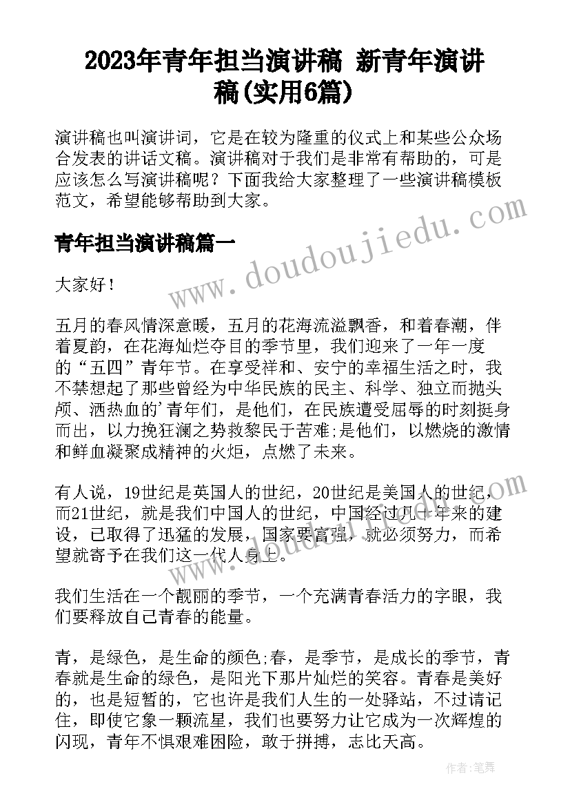 最新幼儿齐白石教学反思总结(优秀9篇)