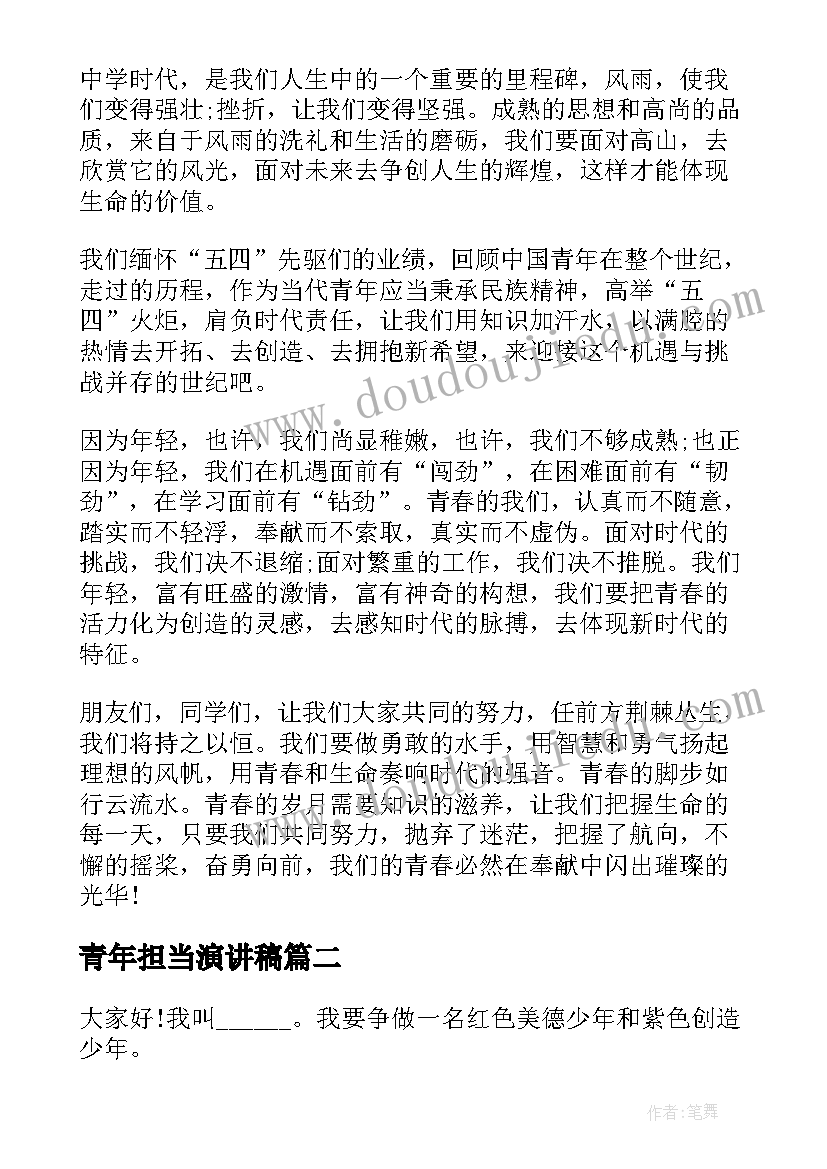 最新幼儿齐白石教学反思总结(优秀9篇)