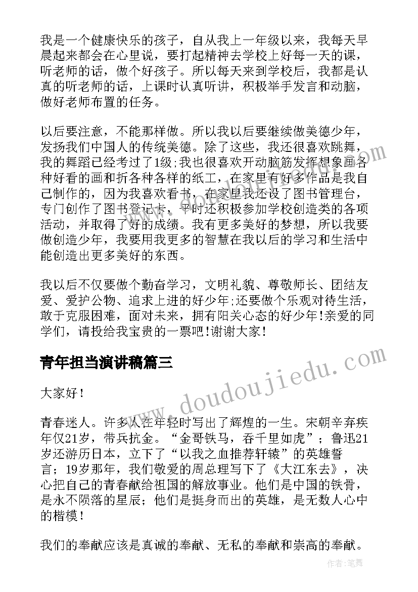 最新幼儿齐白石教学反思总结(优秀9篇)