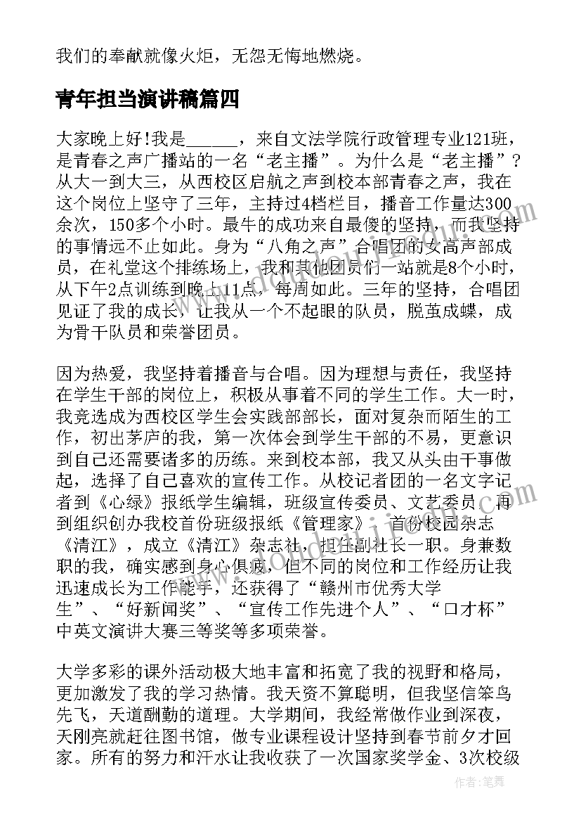 最新幼儿齐白石教学反思总结(优秀9篇)