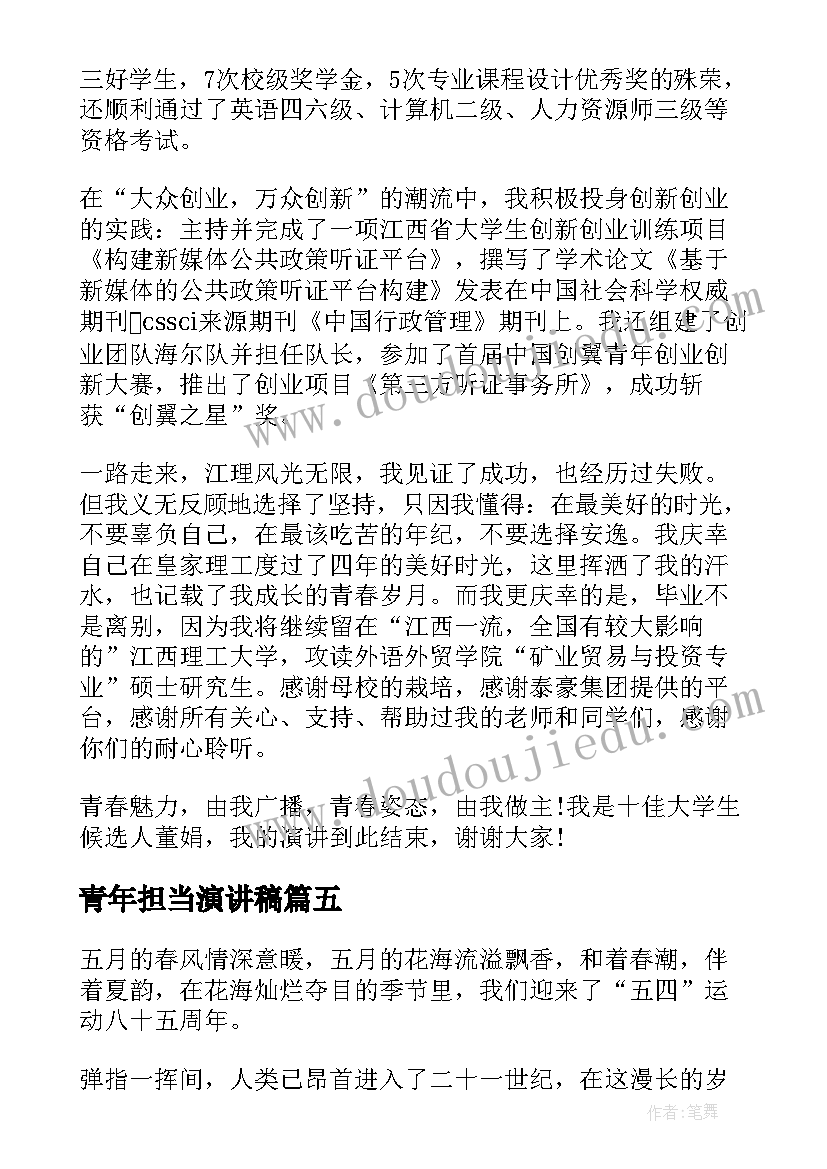 最新幼儿齐白石教学反思总结(优秀9篇)