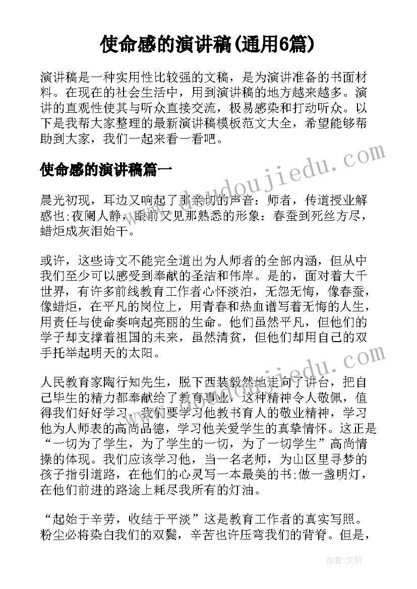 2023年音乐教案萤火虫课后反思 小学一年级音乐教学反思(通用8篇)