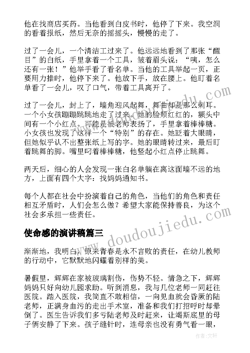 2023年音乐教案萤火虫课后反思 小学一年级音乐教学反思(通用8篇)