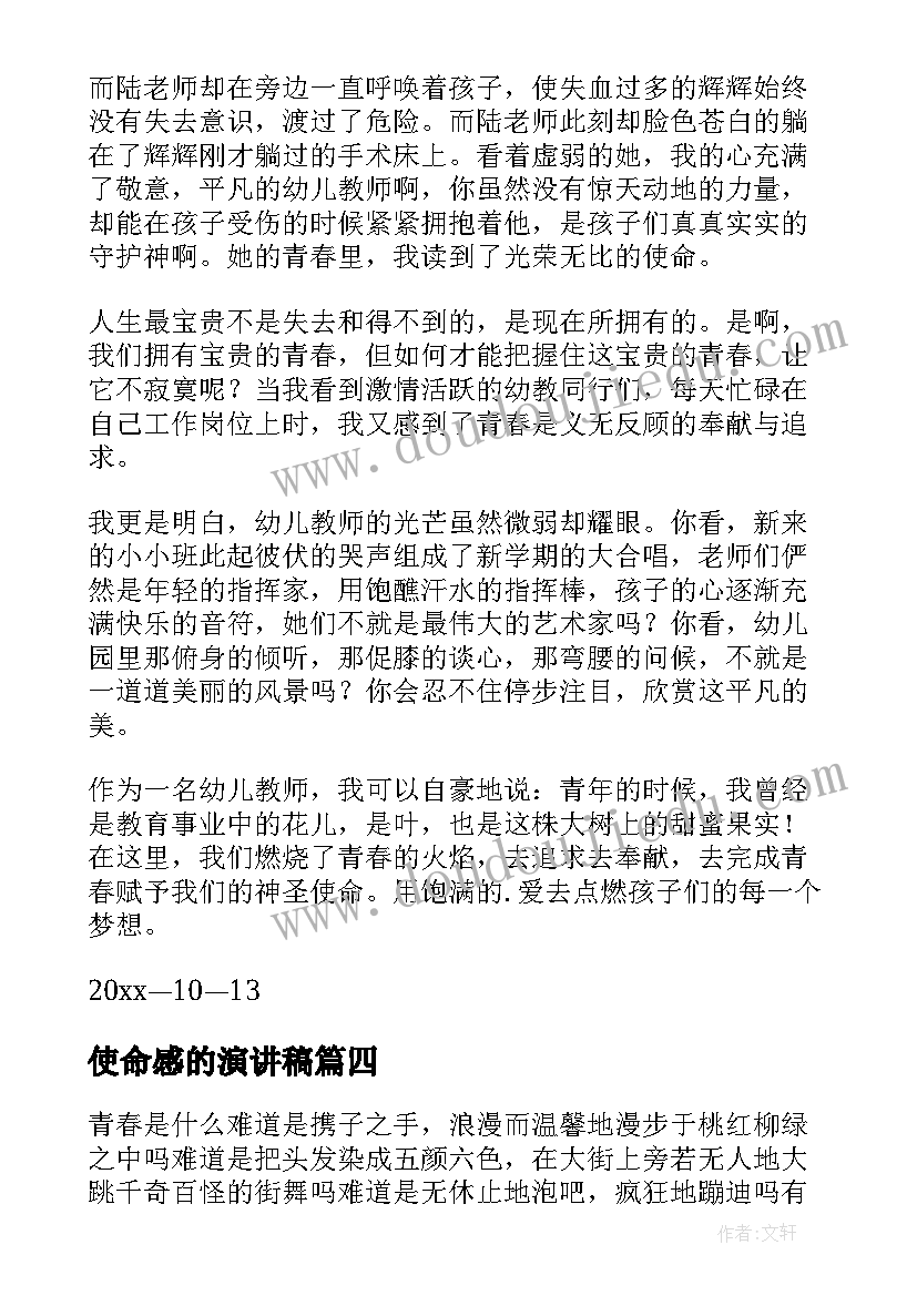 2023年音乐教案萤火虫课后反思 小学一年级音乐教学反思(通用8篇)