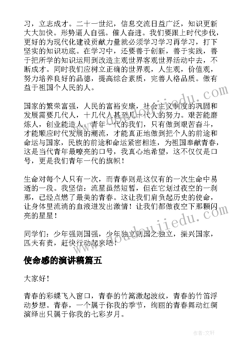 2023年音乐教案萤火虫课后反思 小学一年级音乐教学反思(通用8篇)