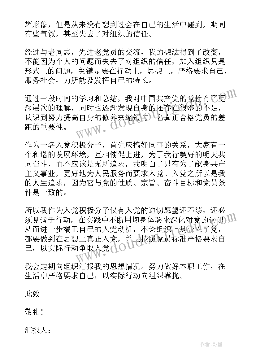 2023年第一季度思想政治工作总结(实用6篇)