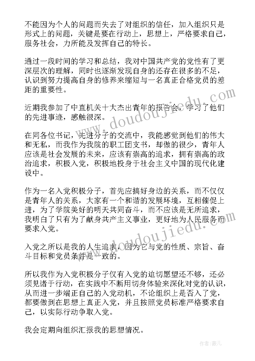 2023年小班下学期期初家长会发言稿老师 小班下学期家长会发言稿(汇总7篇)