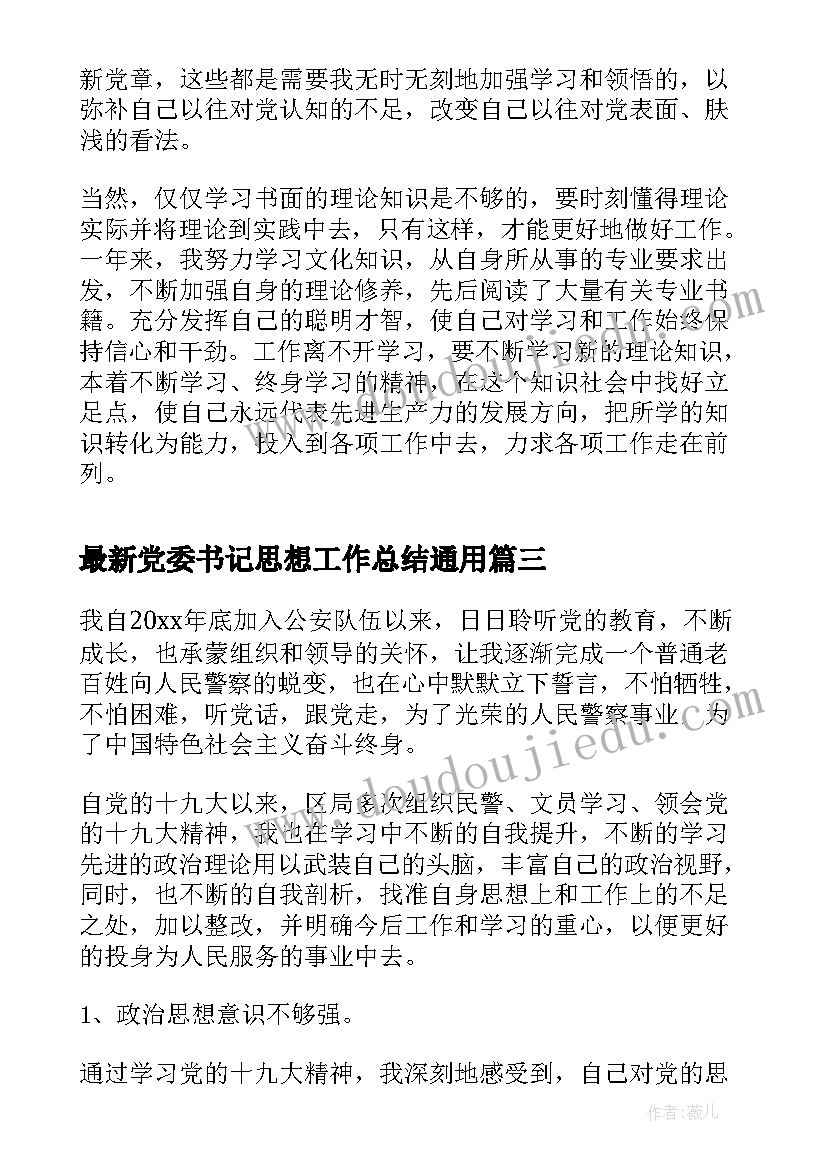 2023年小班下学期期初家长会发言稿老师 小班下学期家长会发言稿(汇总7篇)