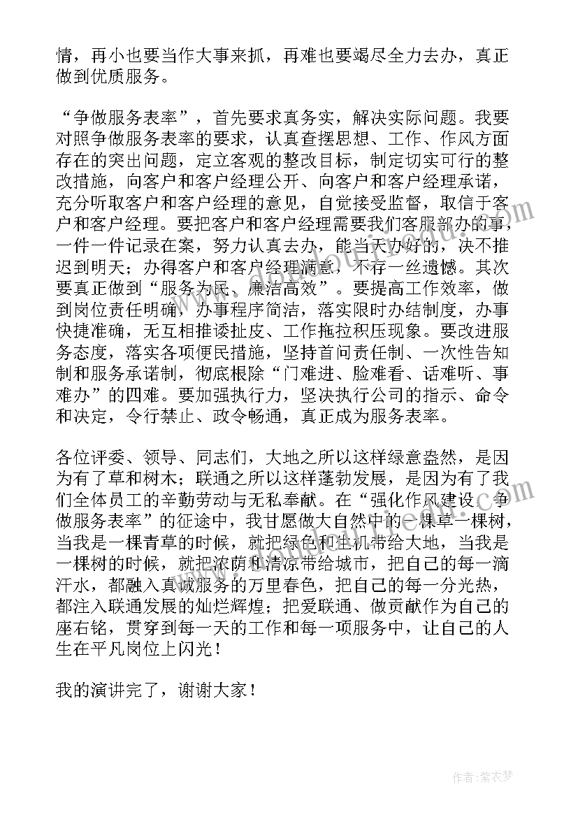 最新的离婚协议书签字有效吗(通用8篇)