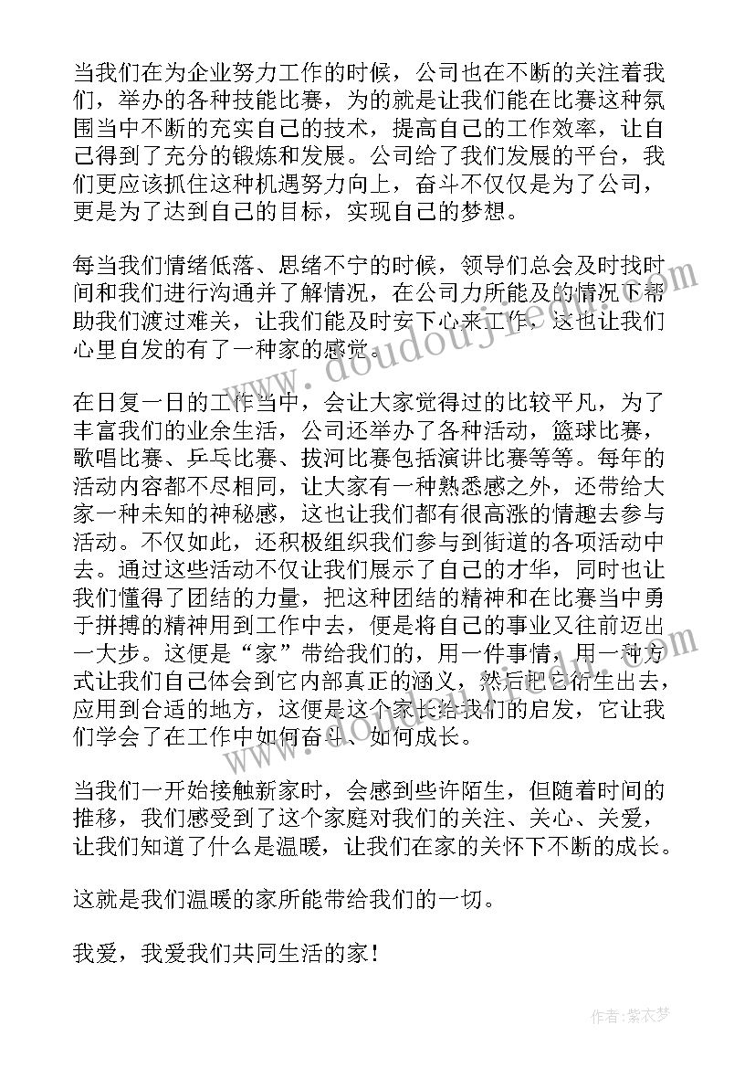 最新的离婚协议书签字有效吗(通用8篇)