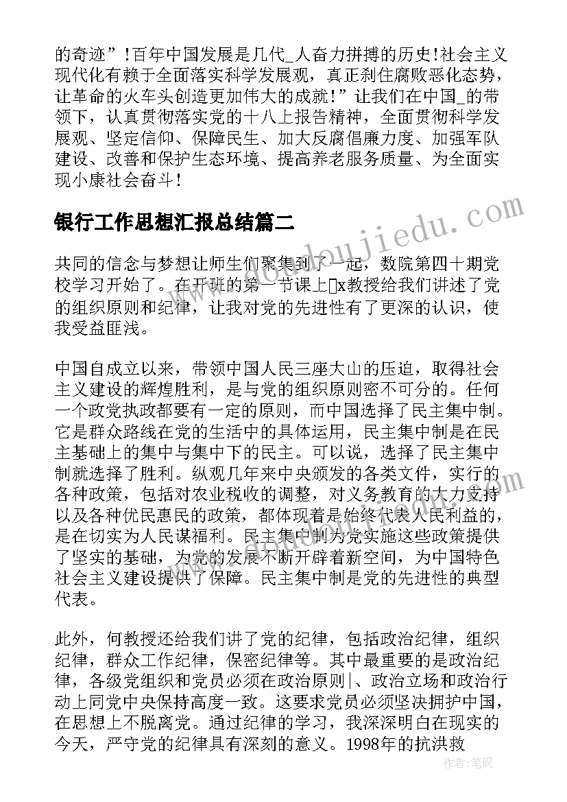 健康我会系鞋带教学反思小班 大班健康课教案及教学反思我会旋转(精选5篇)