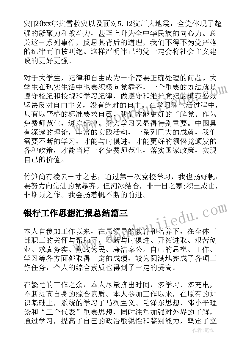 健康我会系鞋带教学反思小班 大班健康课教案及教学反思我会旋转(精选5篇)