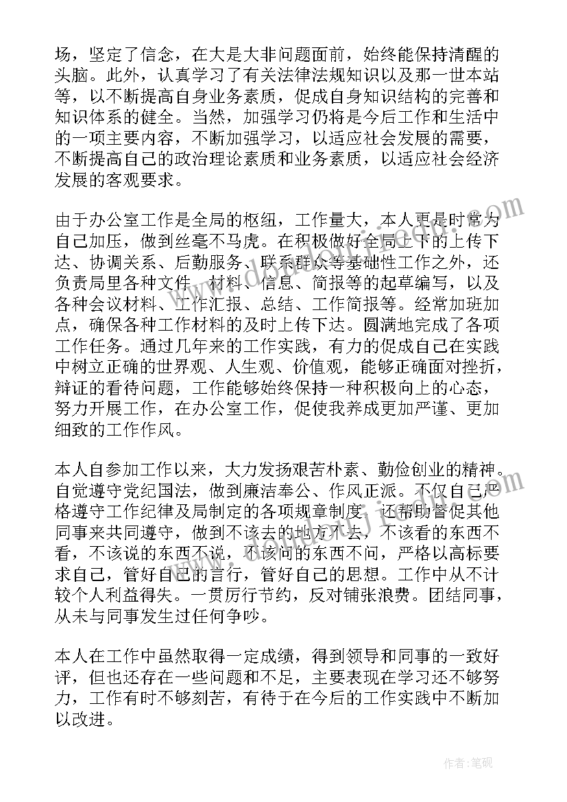 健康我会系鞋带教学反思小班 大班健康课教案及教学反思我会旋转(精选5篇)