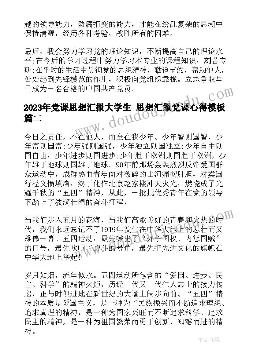 初一生物计划书 初一生物教学计划(优质10篇)