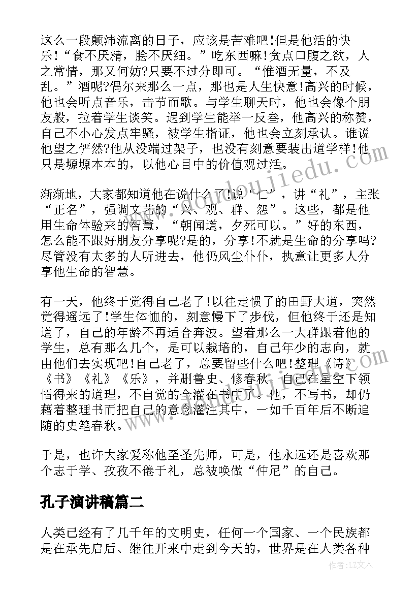 最新转让协议英文翻译(通用6篇)