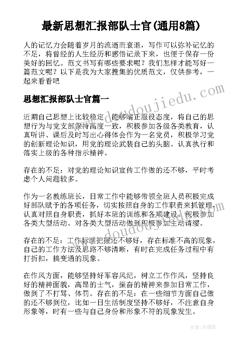 2023年地下车位买卖合同免费 地下车位买卖合同(优质5篇)