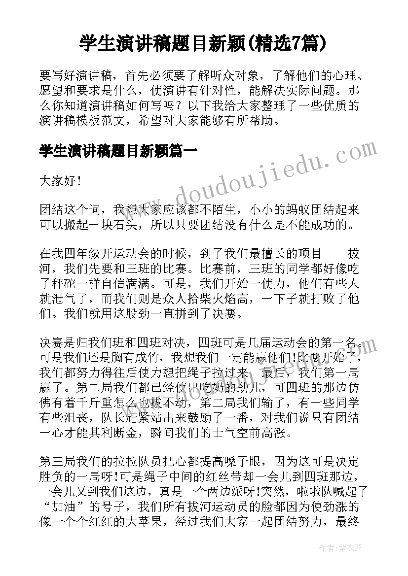 2023年生活部部员工作计划 生活部个人工作计划(模板5篇)