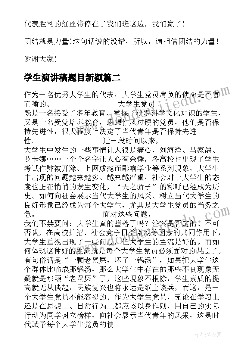 2023年生活部部员工作计划 生活部个人工作计划(模板5篇)