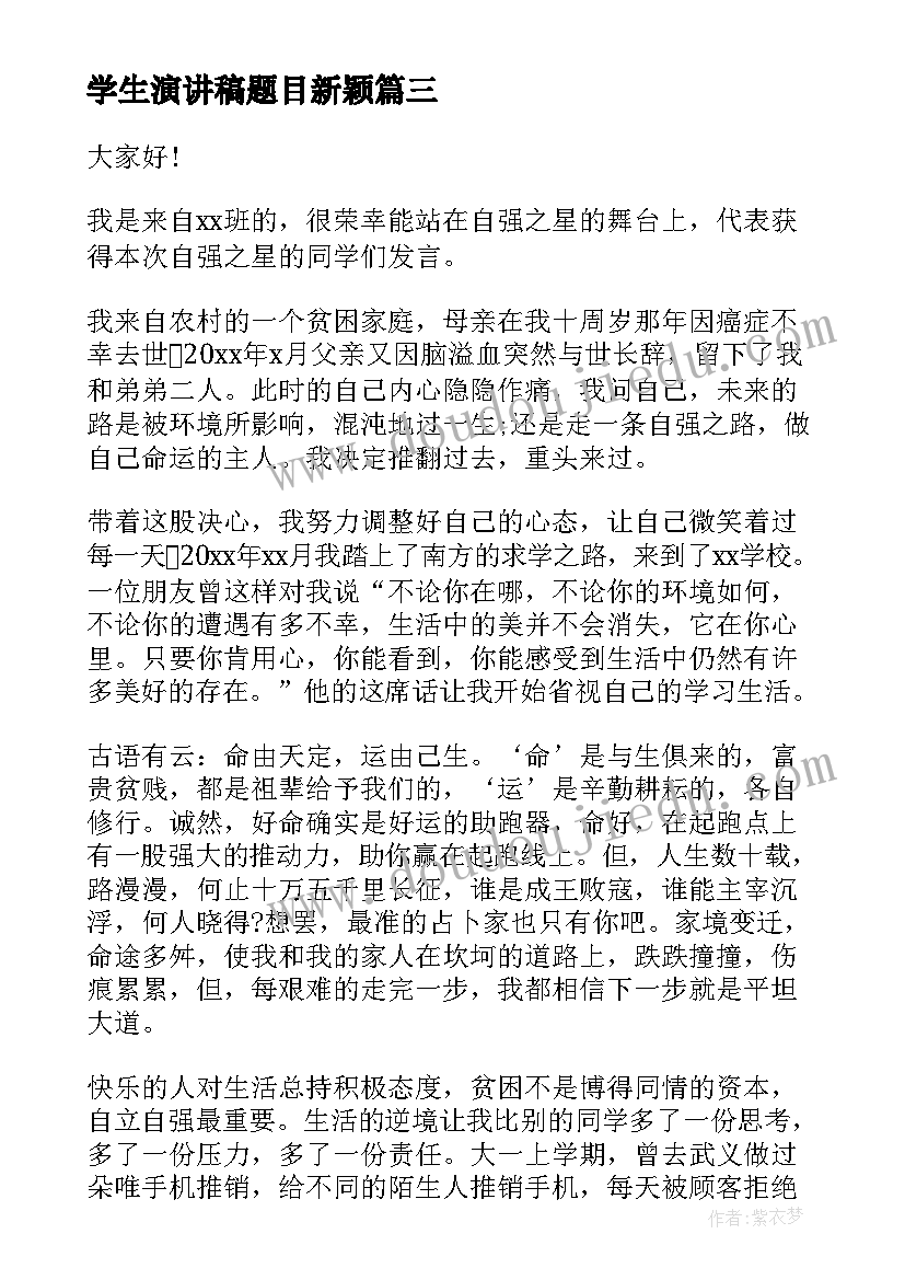 2023年生活部部员工作计划 生活部个人工作计划(模板5篇)