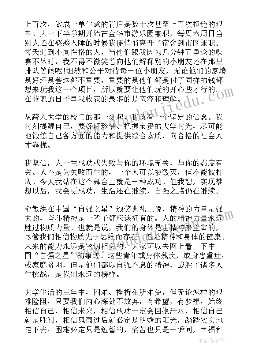 2023年生活部部员工作计划 生活部个人工作计划(模板5篇)