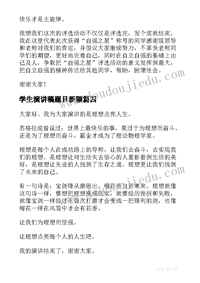 2023年生活部部员工作计划 生活部个人工作计划(模板5篇)