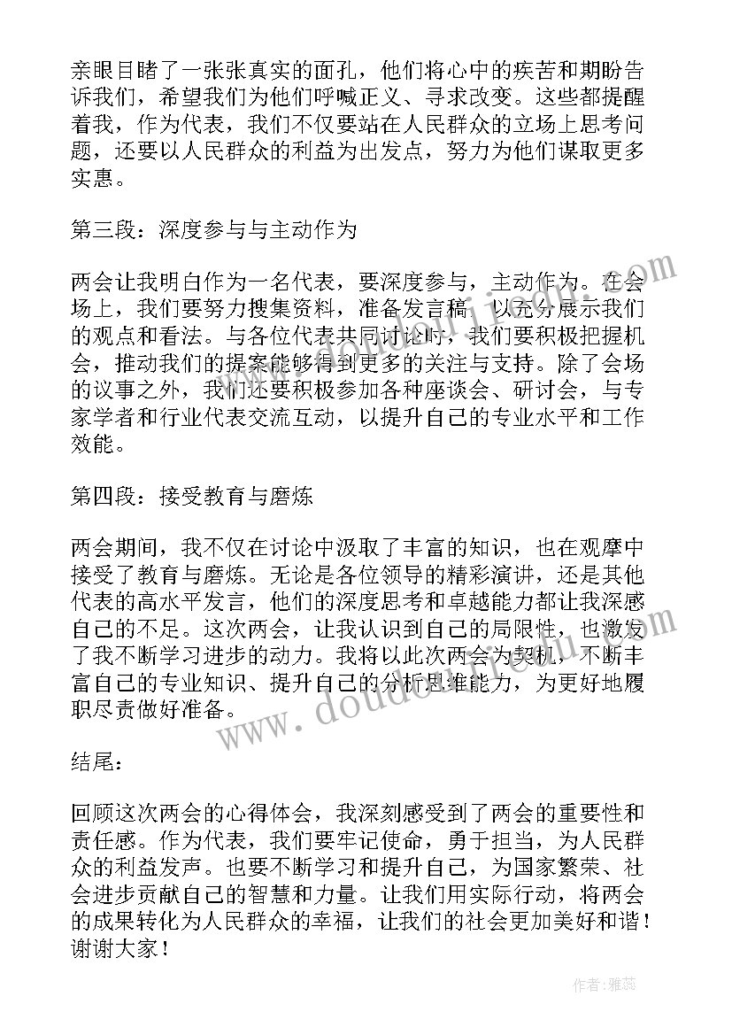 最新初中毕业教师发言稿感人 初中毕业典礼教师发言稿(通用6篇)