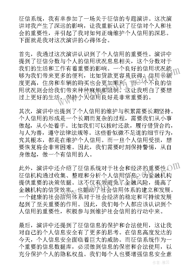 最新初中毕业教师发言稿感人 初中毕业典礼教师发言稿(通用6篇)