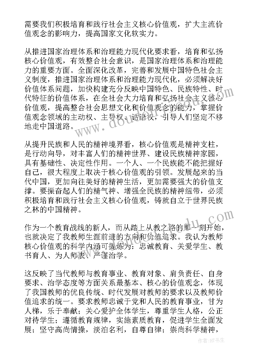 平抛运动教案说课稿 大气运动教学反思(通用7篇)